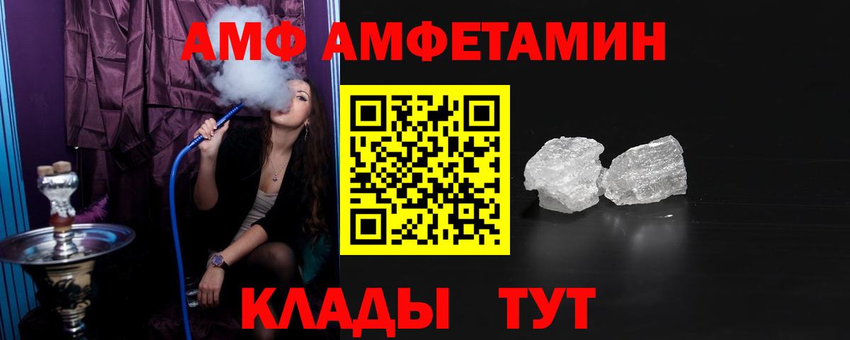 АМФЕТАМИН  Amphetamine 98%  Вход с VPN  Amphetamine  Ишимбай 