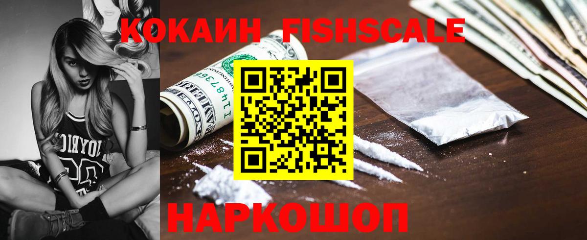 Кокаин Эквадор Ишимбай