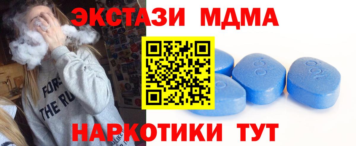 Ecstasy Punisher  Экстази  ЭКСТАЗИ 300 mg  Ишимбай  Вход с VPN 