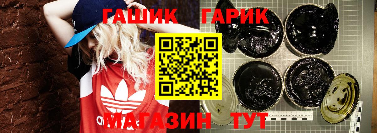 Гашиш Cannabis Ишимбай