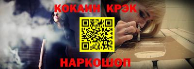 трава Бугуруслан