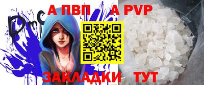 a pvp Будённовск