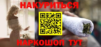 мефедрон мука Комсомольск-на-Амуре