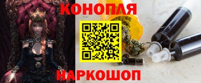 трава Бугуруслан