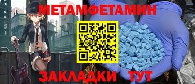 трава Бугуруслан