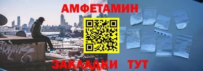 гидропоника Бийск