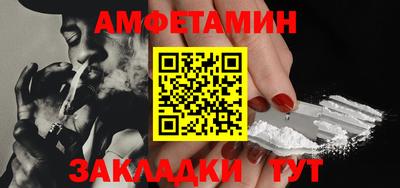 трава Бугуруслан