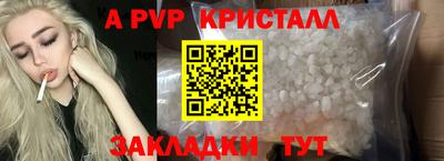 мескалин Беслан