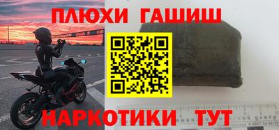 трава Бугуруслан