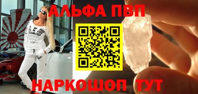 a pvp Будённовск