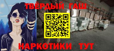 твердый Бузулук