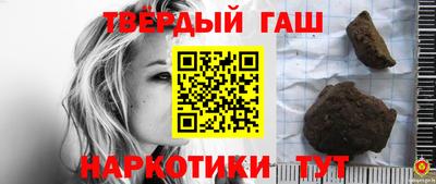 трава Бугуруслан