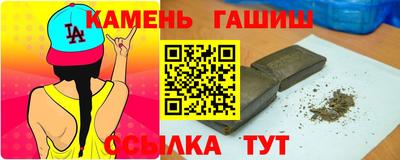 трава Бугуруслан