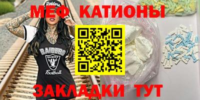 трава Бугуруслан