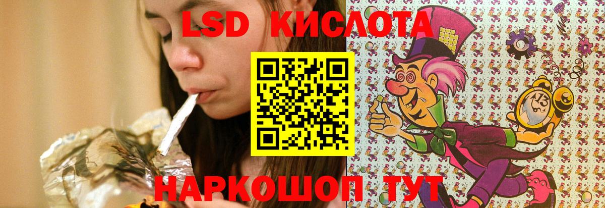 Марки 25I-NBOMe 1,8мг Ишимбай