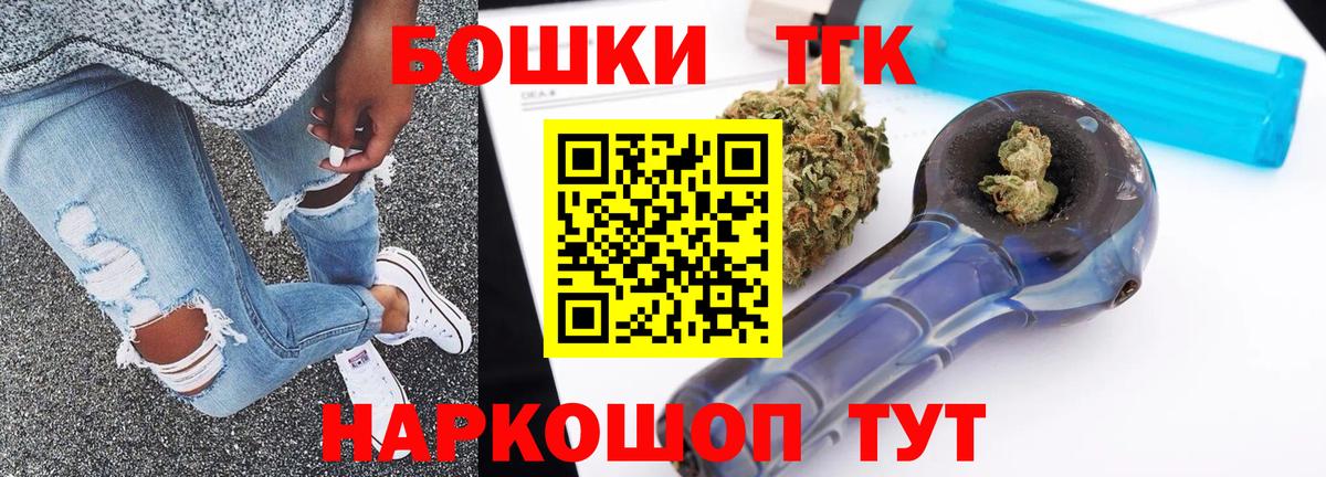 Марихуана Bruce Banner  Марихуана THC 21%  Ишимбай  Вход с VPN  Бошки Шишки LSD WEED 