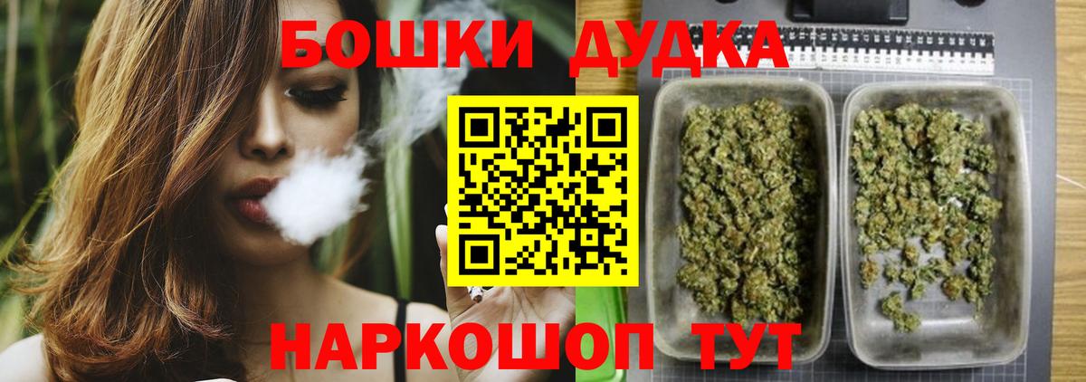 МАРИХУАНА марихуана Ишимбай